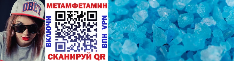 закладка Новомосковск МЕТАМФЕТАМИН Methamphetamine