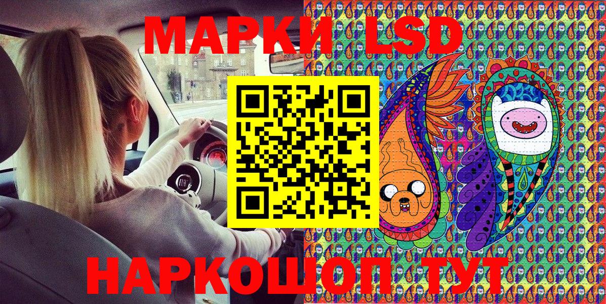 купить наркоту  Марки NBOMe 1,5мг  Марки NBOMe 1,5мг  Вход с VPN  Новомосковск  Наркотические марки 