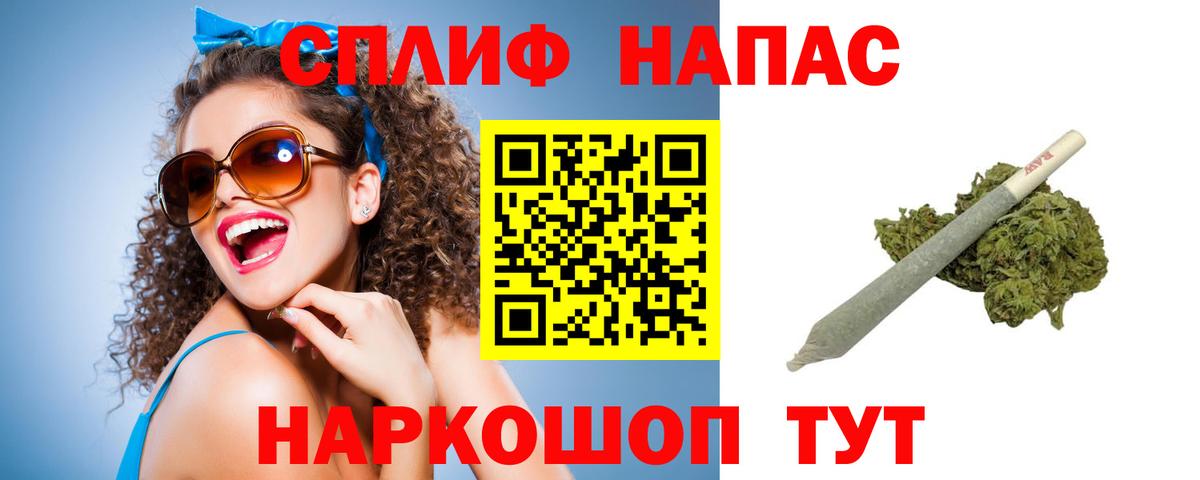 Бошки Шишки гибрид  Бошки Шишки LSD WEED  Каннабис OG Kush  Вход с VPN  Бошки марихуана индика  Новомосковск 